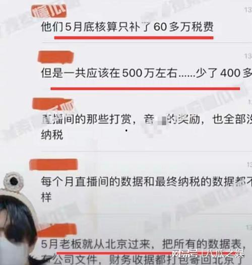 舒畅公司员工爆料了吗视频,揭秘公司内部真相  第3张