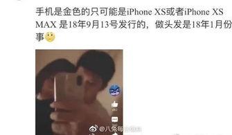 娱乐吃瓜李小璐视频,娱乐吃瓜背后的真相揭秘  第1张