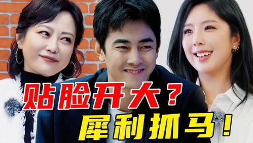 全娱乐圈听我心声吃瓜禾礼,禾礼成瓜王,全娱乐圈听我心声 第3张 全娱乐圈听我心声吃瓜禾礼,禾礼成瓜王,全娱乐圈听我心声 第3张