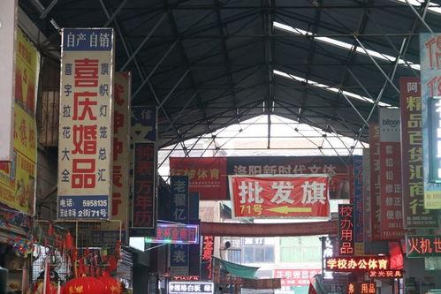 马宫批发市场最新爆料,揭秘热门商品与价格动态  第1张