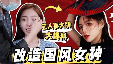 佳艺某人爆料视频,某明星惊人内幕大曝光