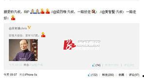 港澳六叔爆料微博视频,微博视频背后的惊人真相！”  第3张