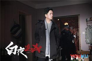 白夜追凶32集在线观看,真相大白,正义终将到来! 第1张 白夜追凶32集在线观看,真相大白,正义终将到来! 第1张