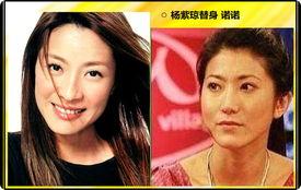 大牌明星爆料事件真相视频,真相视频曝光  第1张