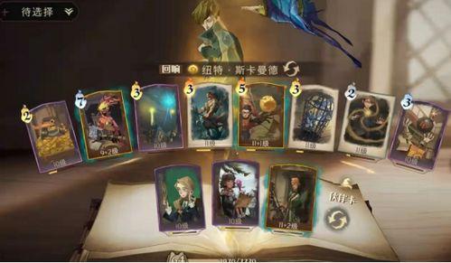 哈利手游爆料最新消息,神秘魔法世界即将开启,独家揭秘游戏亮点与玩法 第2张 哈利手游爆料最新消息,神秘魔法世界即将开启,独家揭秘游戏亮点与玩法 第2张