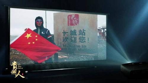 南极最新爆料新闻视频,揭秘未知的冰原奥秘  第2张